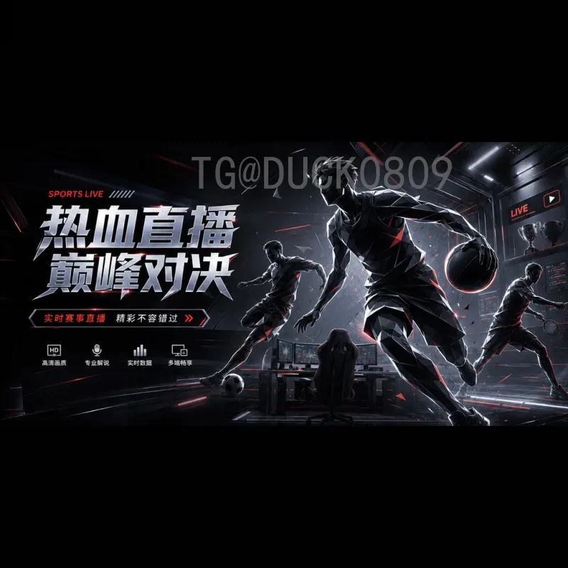 巴西队强势晋级16强：小组赛全胜展现夺冠实力