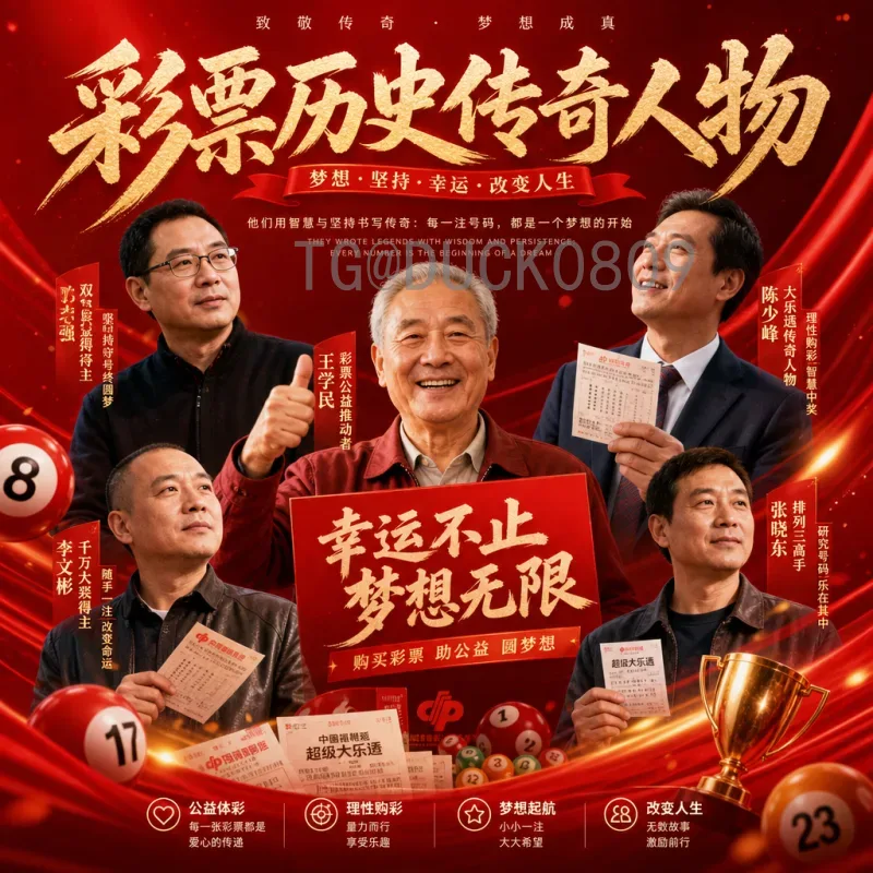 2026年世界杯阿根廷队：卫冕冠军的传承与新征程